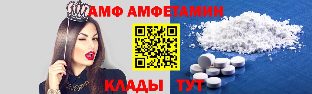 Амфетамин Premium Дагестанские Огни