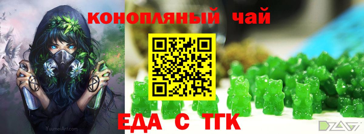 Дагестанские Огни  Печенье с ТГК марихуана  Вход с VPN 