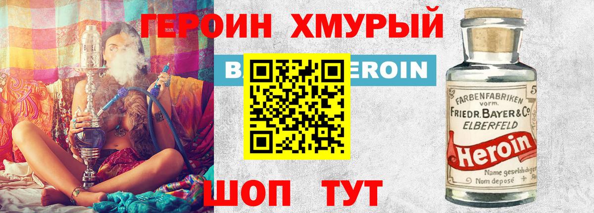 Героин белый Дагестанские Огни