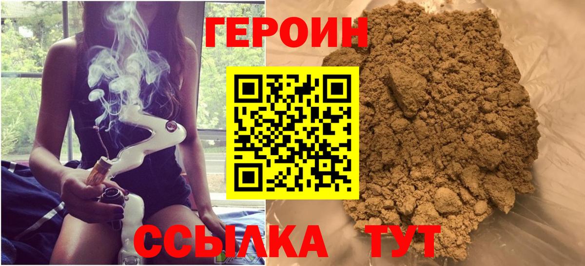 Героин гречка  Вход с VPN  Дагестанские Огни 