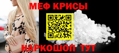 стафф Камышлов