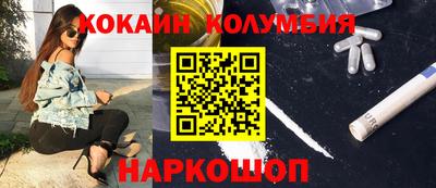 стафф Камышлов