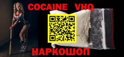 не бодяженный Ипатово