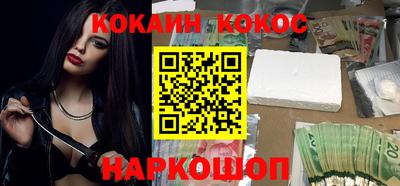 стафф Камышлов