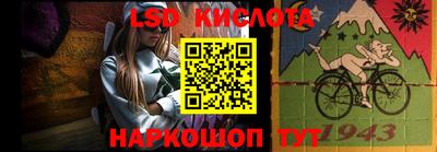 тгк Канаш