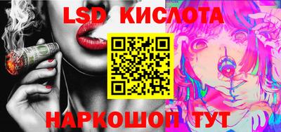 тгк Канаш