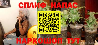 винт Изобильный