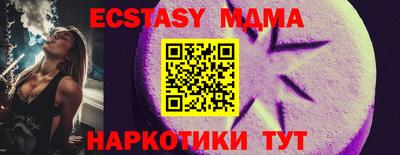 амфетамин Кандалакша