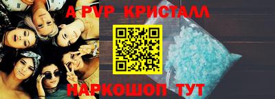 тгк Канаш