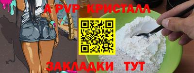 тгк Канаш