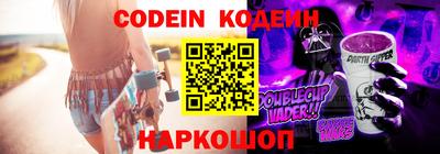 амфетамин Кандалакша
