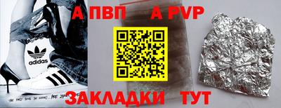 винт Изобильный