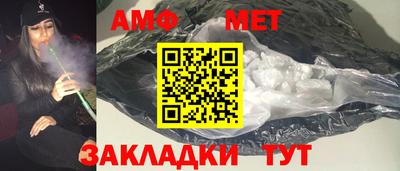 стафф Камышлов