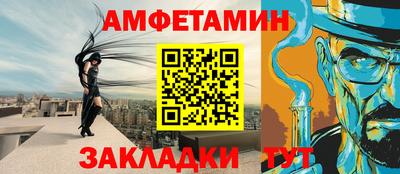 амфетамин Кандалакша