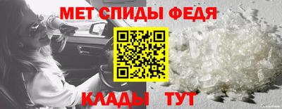 стафф Камышлов