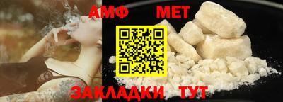 стафф Камышлов