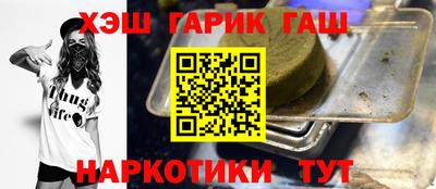 тгк Канаш