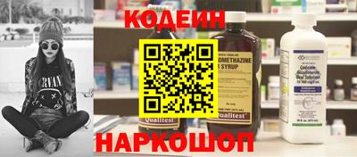 тгк Канаш