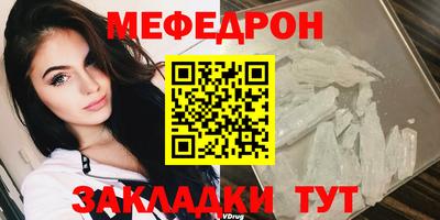 тгк Канаш