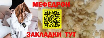 стафф Камышлов