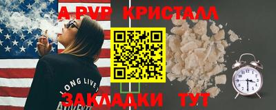 тгк Канаш
