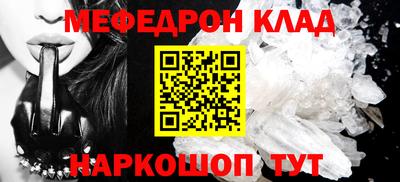 амфетамин Кандалакша