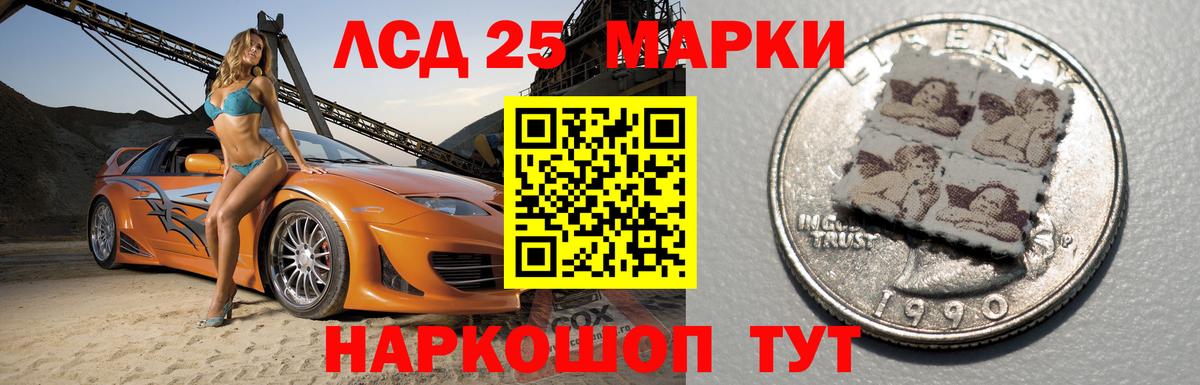 ЛСД экстази  Лсд 25 экстази ecstasy  Вход с VPN  ЛСД экстази кислота  Дагестанские Огни 