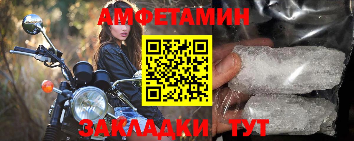 Дагестанские Огни  Метамфетамин витя  Вход с VPN 