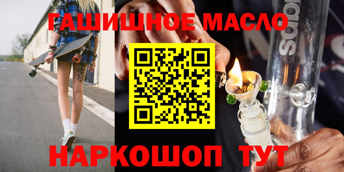 Дистиллят ТГК Wax Дагестанские Огни