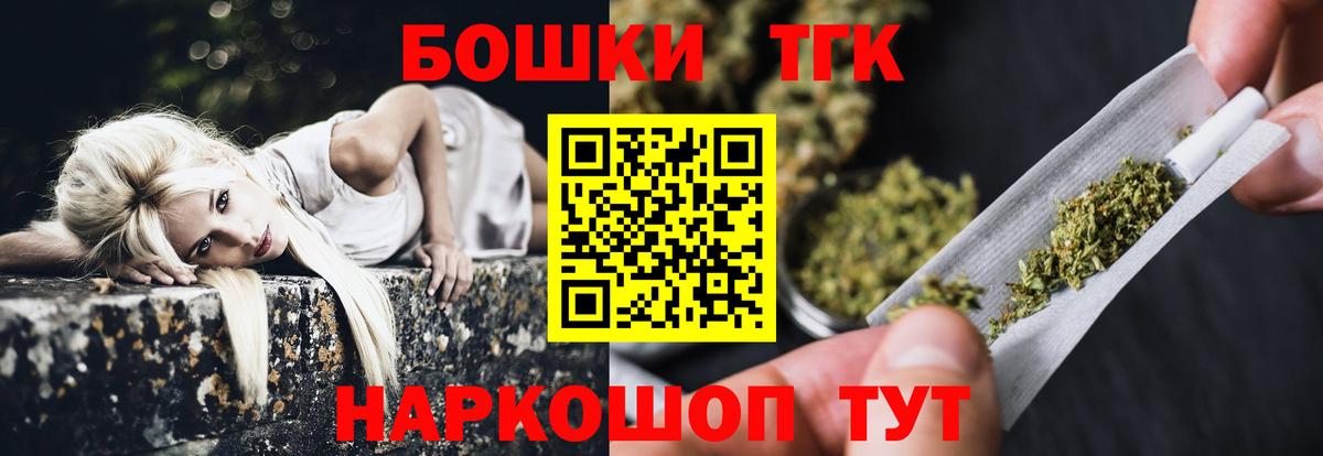 Бошки марихуана гибрид  Марихуана VHQ  Марихуана White Widow  Дагестанские Огни  Вход с VPN  Конопля индика 